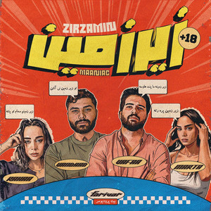 Vandaad, Maartella, Vafaa & Raha Rad - Zirzamin (feat. Maaniac)