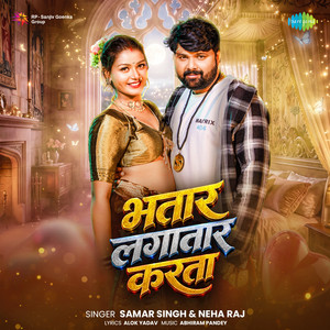 Bhatar Lagatar Karata by Samar Singh, Neha Raj, Abhiram Pandey