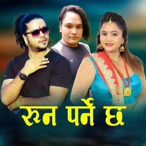 Runa Parne Chha