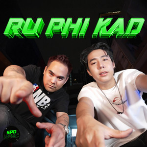 รู้พิกัด by SPD, Younggu