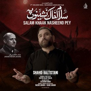 Salam Khaak Nasheeno Pey by Shahid Baltistani