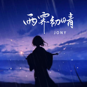 Jony