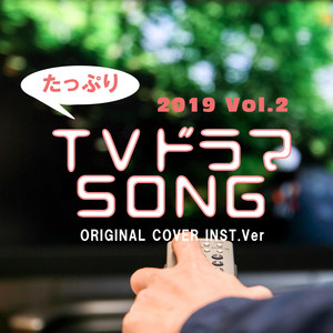 ORANGE - メロディー - 175R feat.MCU - song and lyrics by Mobile