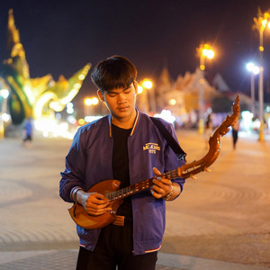 ท้าว สมาย - ลืมเจ้าบ่ได้(ลืมบ่ได้จักเทื่อ)