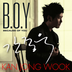 B.O.Y (Because Of You) [feat. Woo]