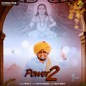 Power 2 by Mahi Ji
