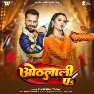 Khesari Lal Yadav - Othlali Pa