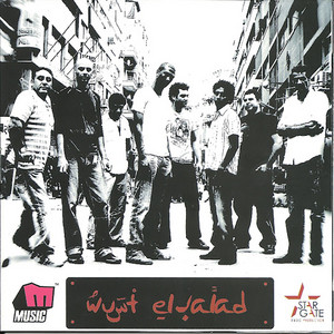West El Balad Band - Antika