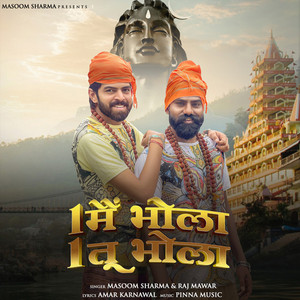 1 Main Bhola 1 Tu Bhola