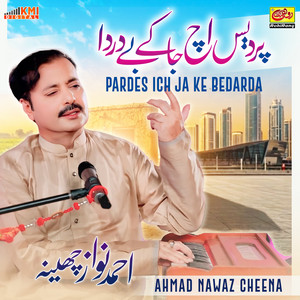Ahmad Nawaz Cheena - Pardes Ich Ja Ke Bedarda