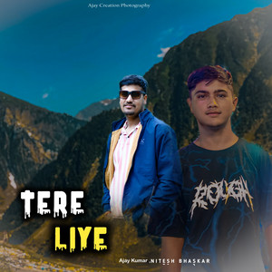 Tere Liye