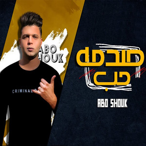 Sadmet Hob by Abo El Shouk