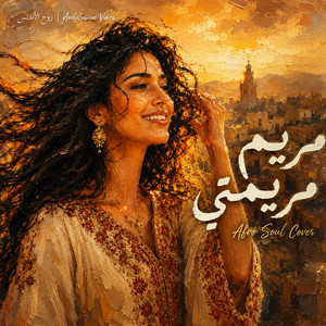 Mariam Mariamti | مريم مريمتي by Andalusian Vibes | روح الأندلس