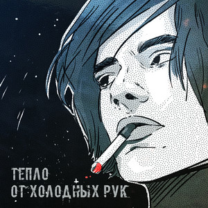 Грусть на лице by Англия