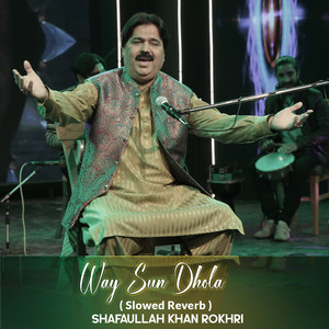 Shafaullah Khan Rokhri - Way Sun Dhola (Slowed Reverb)