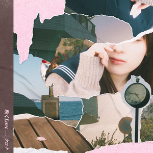 Chlona - Sakulove