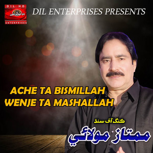 Mumtaz Molai - Ache Ta Bismillah Wenje Ta Mashallah