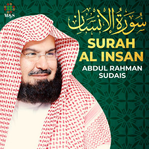Abdul Rahman Al-Sudais - Surah Al-Insan