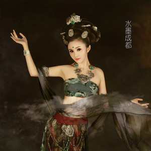 水墨成都 - 纯音乐版 by 陶辚竹