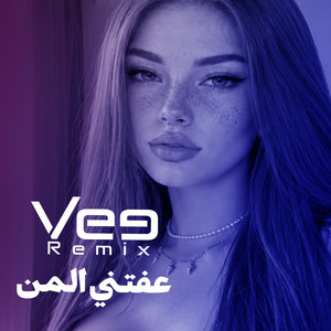 عفتني المن - ريمكس by Vee Remix