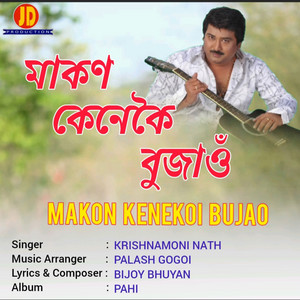 Makon Kenekoi Bujao (From 
