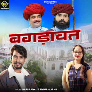 Bagdawat by Raju Rawal, Rinku Sharma