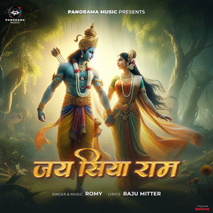 Jai Siya Ram