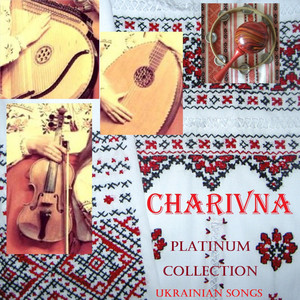 CHARIVNA. Ukrainian Songs. Platinum Collection.