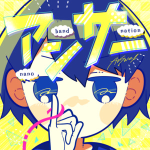 Answer
