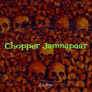 Chopper Jamnapaar