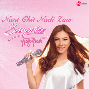 Nant Chit Nadi Zaw & Saw Eh Say Moo - Ma Lwam Chin Nay Par Ma Mhae Nae