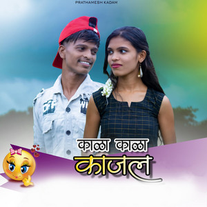 Kala Kala Kajal by Prathamesh Kadam