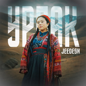 Урпак by Jeedesh