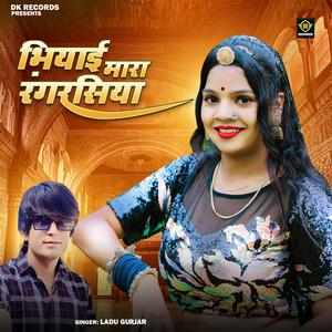 Bhiyai Mara Rangrasiya by Ladu Gurjar