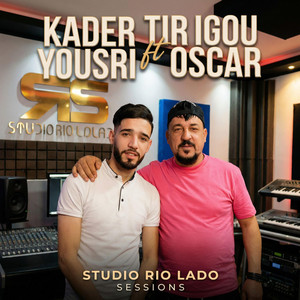 Kader Tirigou - Cheft Ghir Lkhir Mel Barani m3a Yousri Oscar