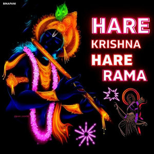 Rajkumar Khelari - Hare Krishna Hare Rama