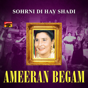 Ameeran Begam - Goath Suhna Aagaya He