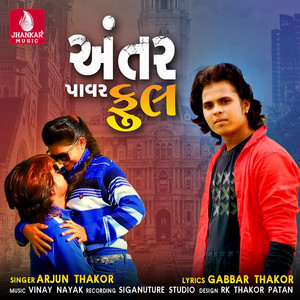 Arjun Thakor - Antar Pavar Full