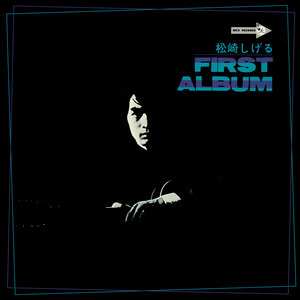 TIME - Album by Shigeru Matsuzaki | Spotify