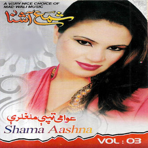 Shama Ashna - Pa Bagh Ke Pata Khazana Wam Tappay