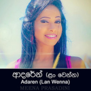 Meena Prasadini - Adaren