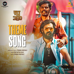 Raghu 350 (Theme Song) [From 