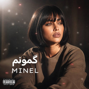 Gamonam by Minel