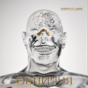 обличчя
