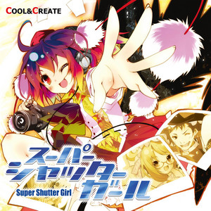 人間が大好きなこわれた妖怪の唄 by COOL&CREATE