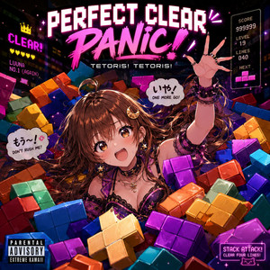 Perfect Clear Panic! cover artwork