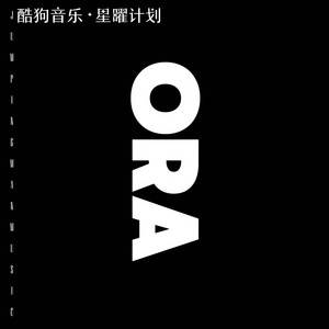 ORA by 受伤的梅, 王昱蒙
