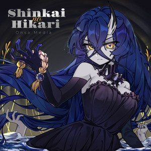 Shinkai no Hikari by Onsa Media