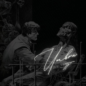 Umbra