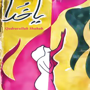 Ya Khuda